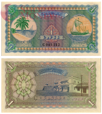 МАЛЬДИВСКАЯ РЕСПУБЛИКА 1 2 5 10 50 100 РУФИЙ 2