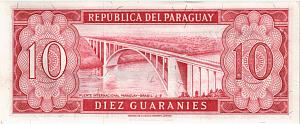 ПАРАГВАЙ 10 ГУАРАНИ 2