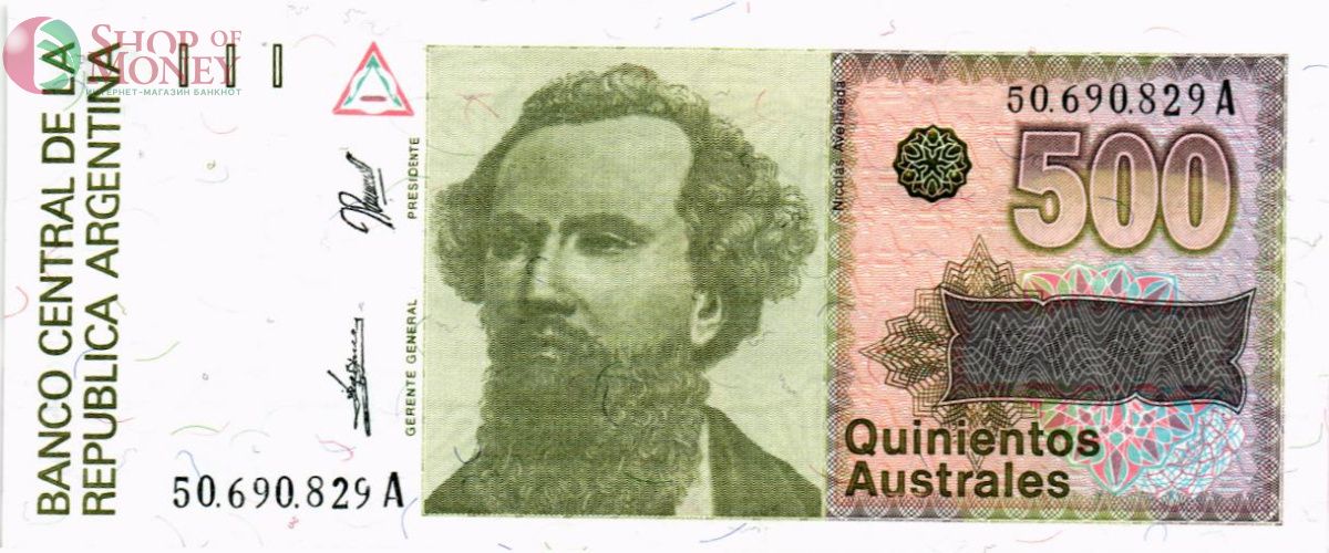 АРГЕНТИНА 500 АУСТРАЛЕЙ 1