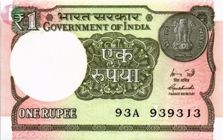ИНДИЯ 1 РУПИЯ 1