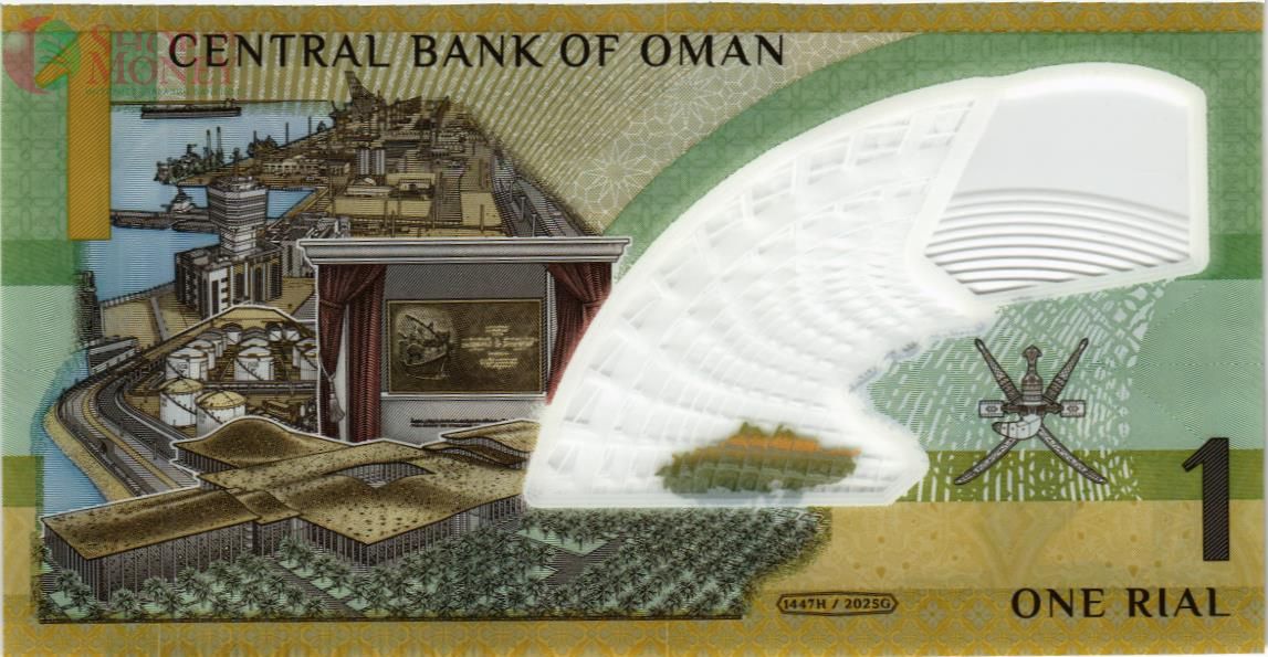 ОМАН 1 РИАЛ 2