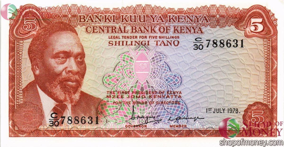 КЕНИЯ 5 ШИЛЛИНГОВ 1