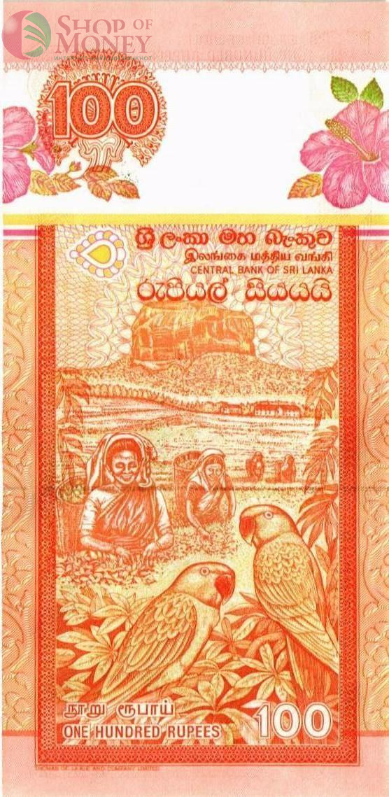 ШРИ-ЛАНКА 100 РУПИЙ 2