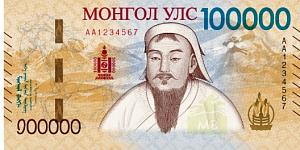 МОНГОЛИЯ 100000 ТУГРИКОВ 2