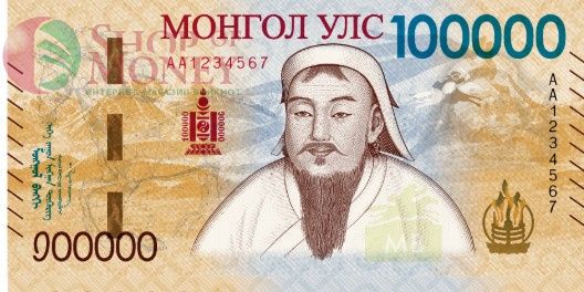 МОНГОЛИЯ 100000 ТУГРИКОВ 2