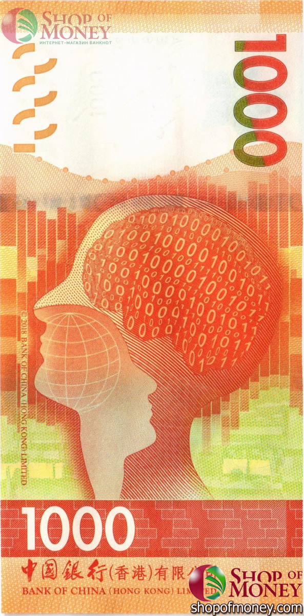 ГОНКОНГ 1000 ДОЛЛАРОВ (BOC) 2