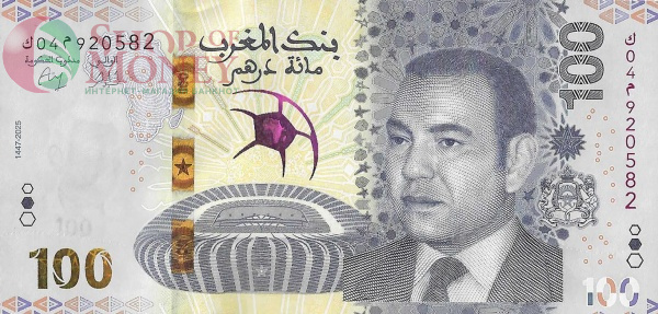 МАРОККО 100 ДИРХАМ 1