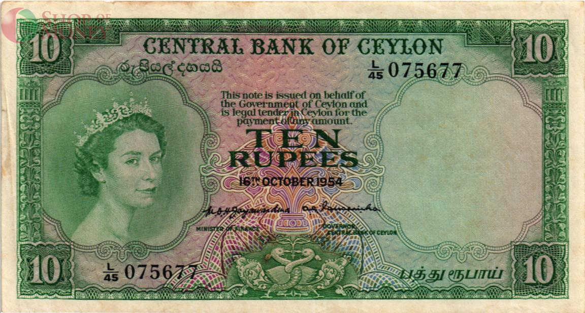 ШРИ-ЛАНКА (ЦЕЙЛОН) 10 РУПИЙ 1