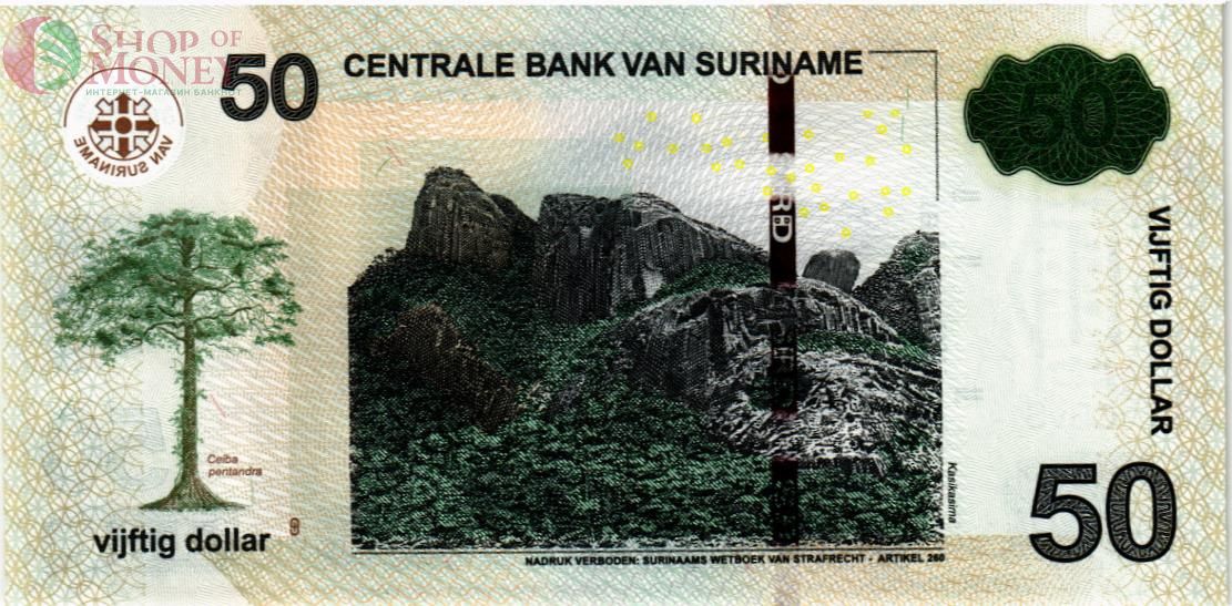 СУРИНАМ 50 ДОЛЛАРОВ 2