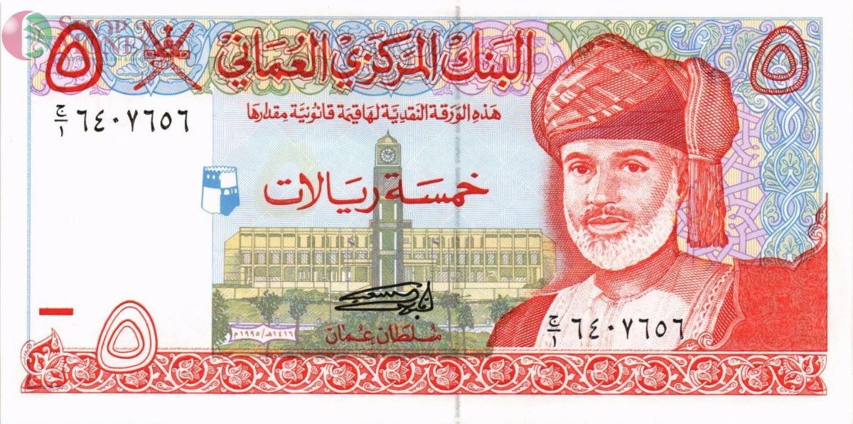 ОМАН 5 РИАЛ 1