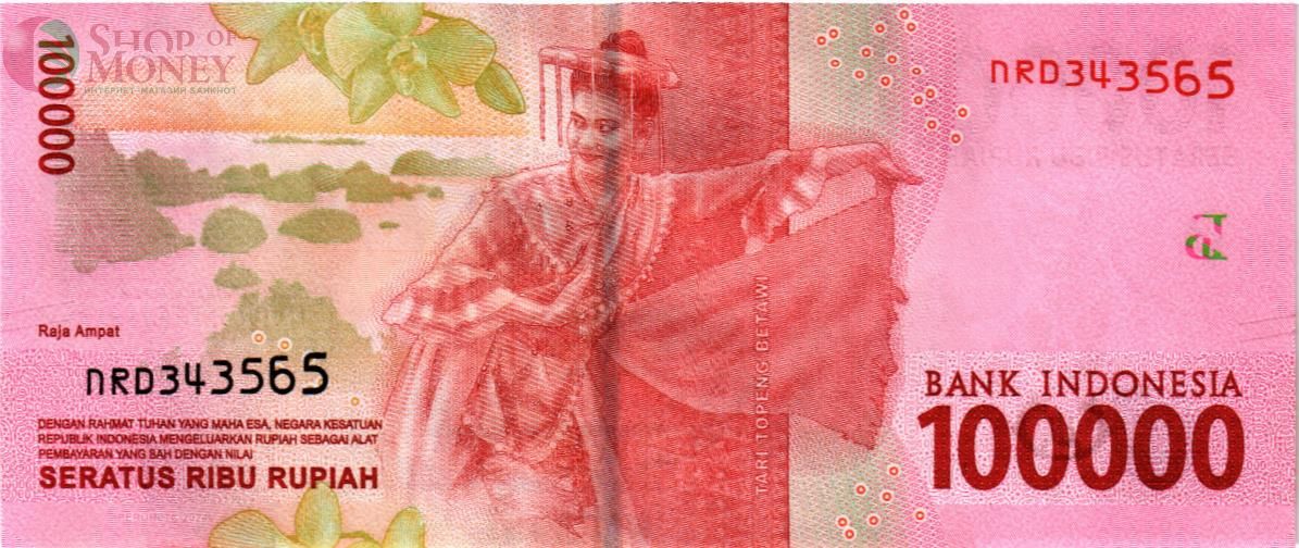 ИНДОНЕЗИЯ 100000 РУПИЙ 2