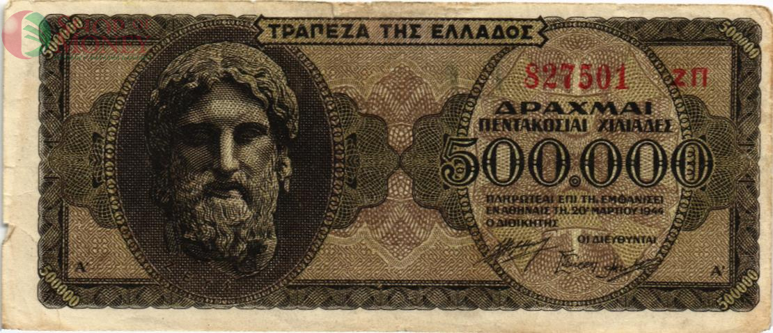 ГРЕЦИЯ 500000 ДРАХМ 1