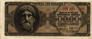 ГРЕЦИЯ 500000 ДРАХМ 1
