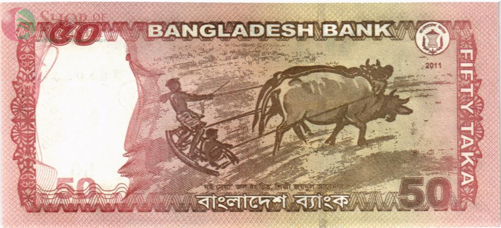 БАНГЛАДЕШ 50 ТАКА 2