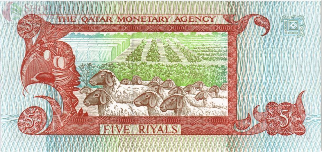 КАТАР 5 РИАЛ 2