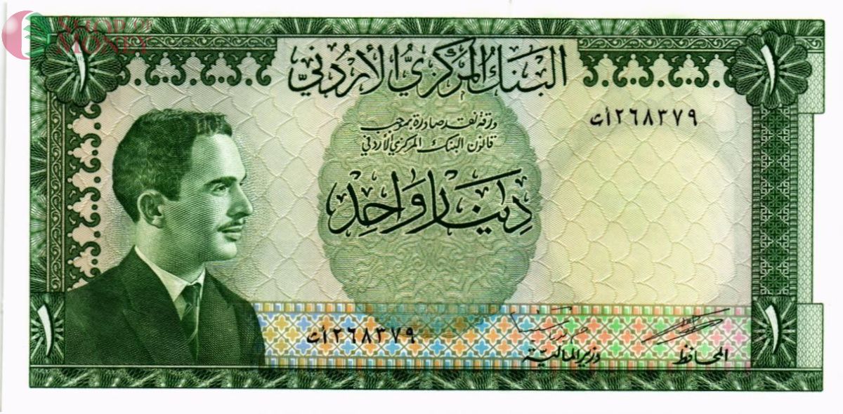 ИОРДАНИЯ 1 ДИНАР 1