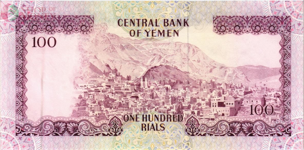 ЙЕМЕН 100 РИАЛ 2