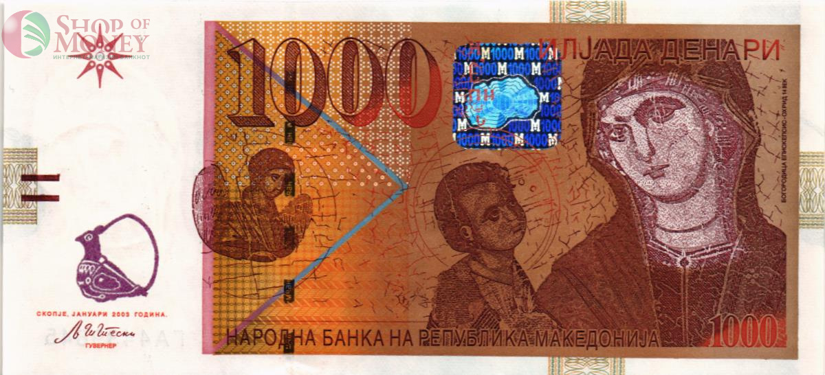 МАКЕДОНИЯ 1000 ДЕНАР 1