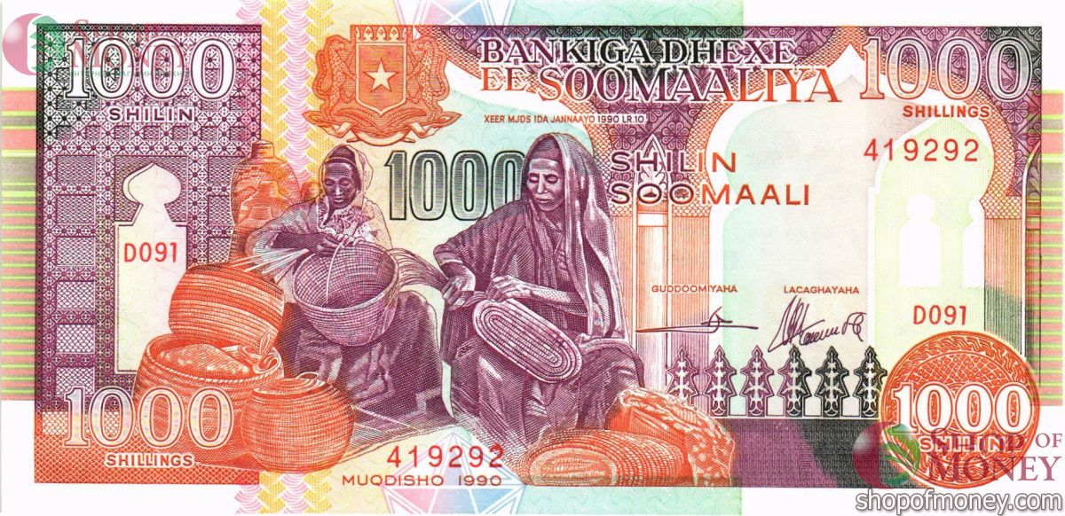 СОМАЛИ 1000 ШИЛЛИНГОВ 1