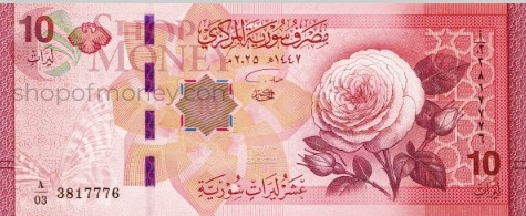 СИРИЯ 10 ФУНТОВ 1