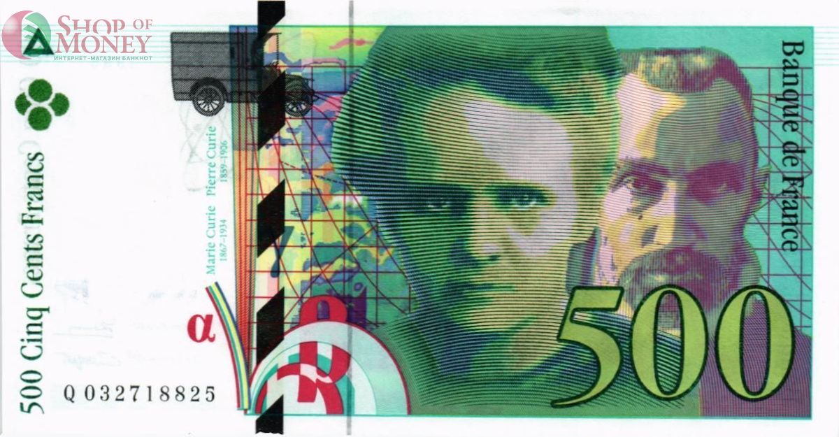 ФРАНЦИЯ 500 ФРАНКОВ 1