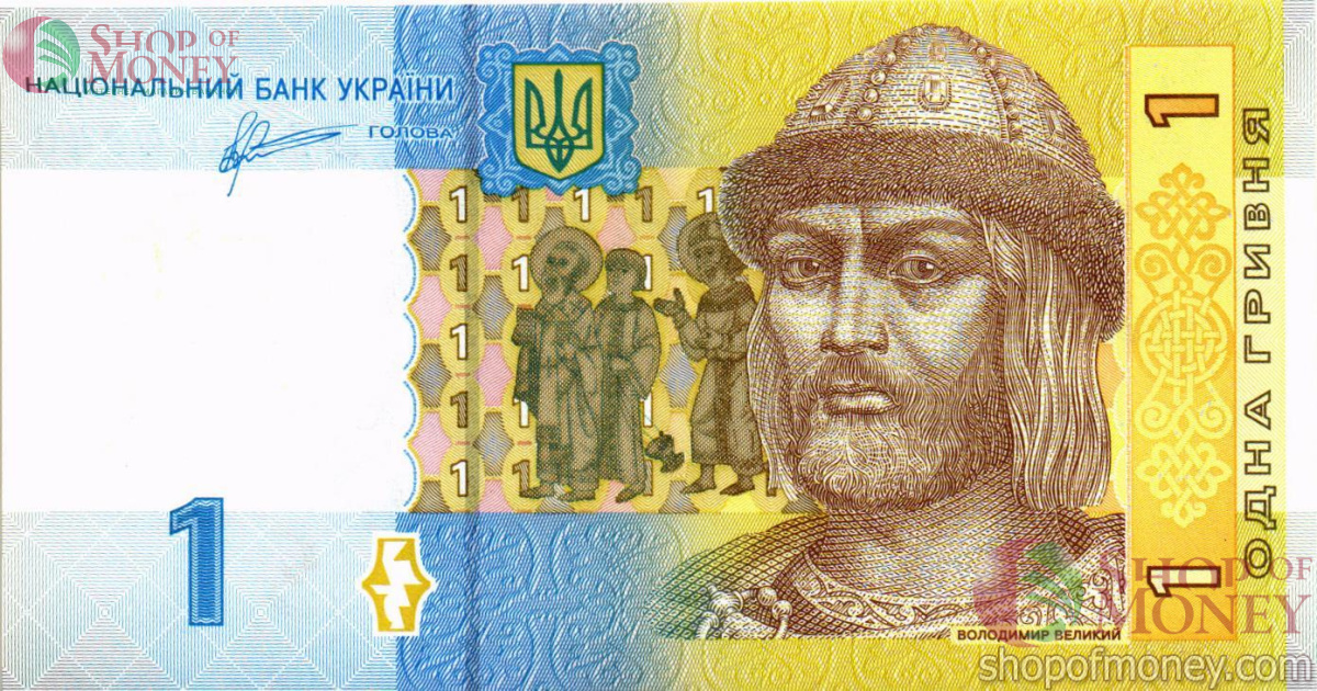 УКРАИНА 1 ГРИВНА (-НГ-ПРЕФИКС) 1