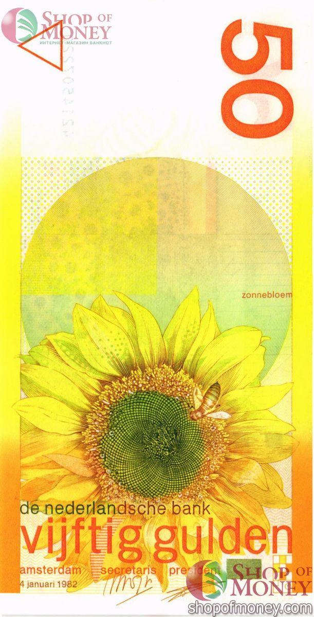 НИДЕРЛАНДЫ 50 ГУЛЬДЕНОВ 1