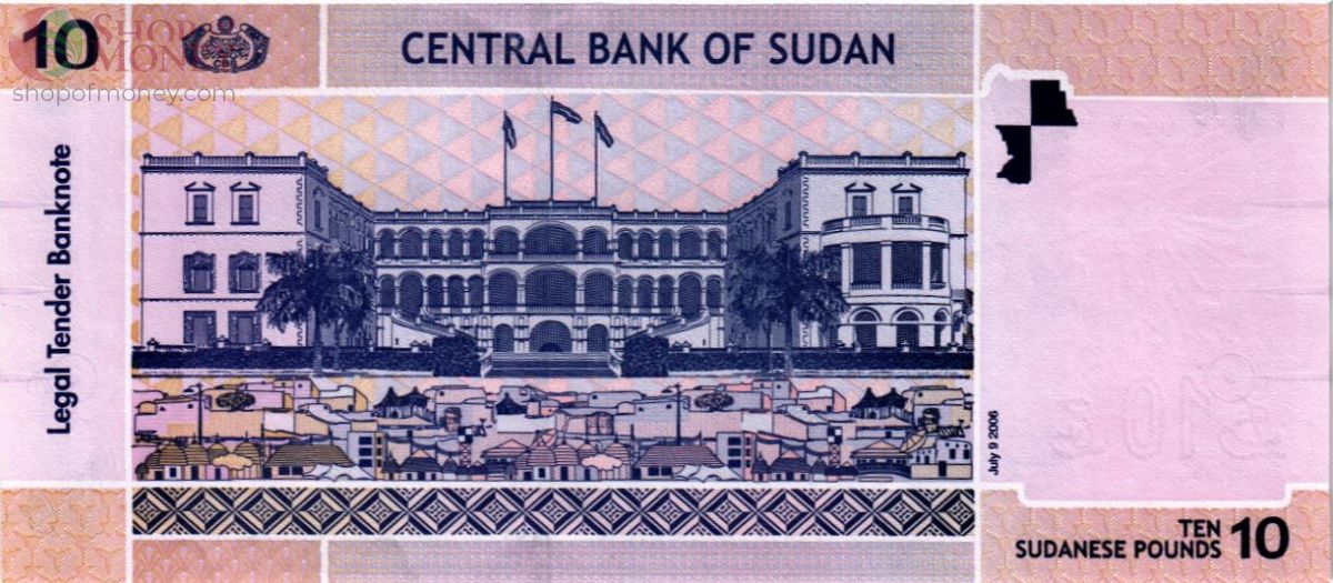 СУДАН 10 ФУНТОВ 2