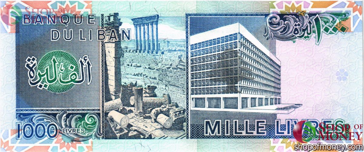 ЛИВАН 1000 ЛИВРОВ 2