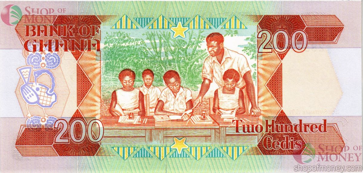 ГАНА 200 СЕДИ 2