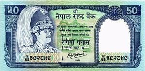 НЕПАЛ 50 РУПИЙ 1