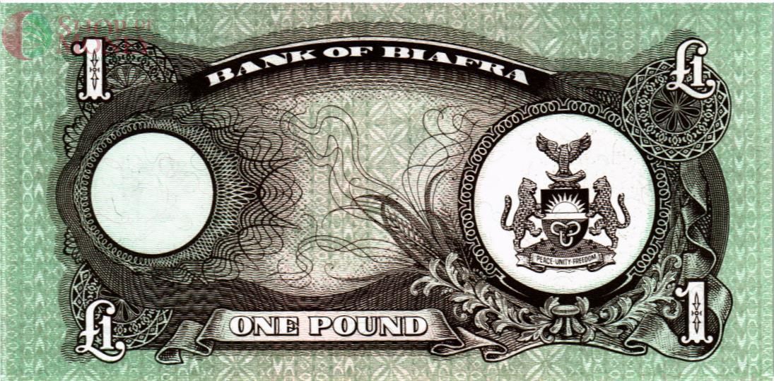 БИАФРА 1 ФУНТ 2