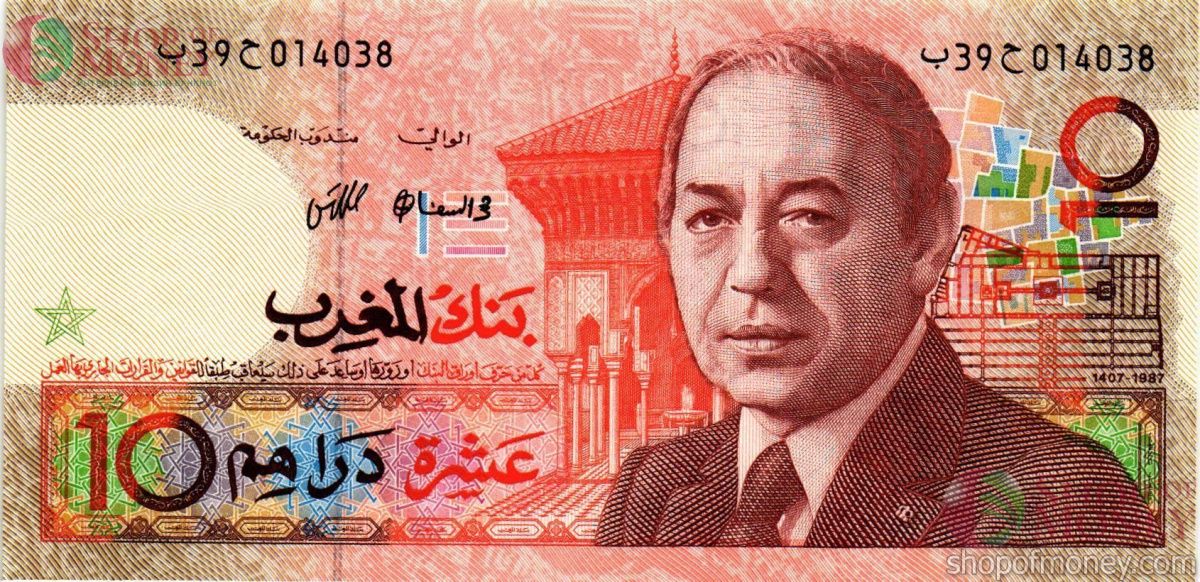 МАРОККО 10 ДИРХАМ 1