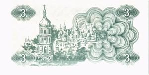 УКРАИНА 3 КАРБОВАНЦА 2