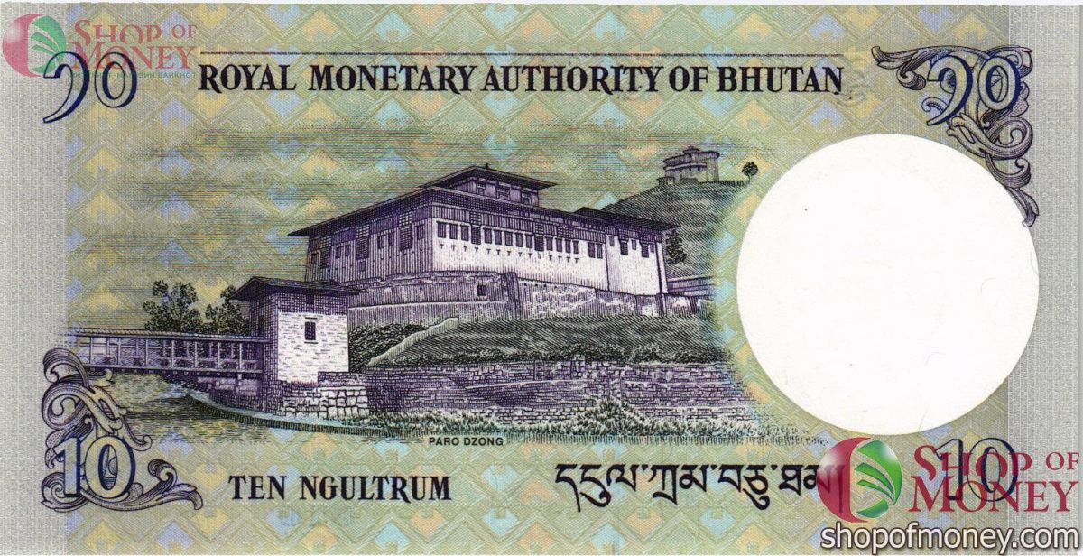БУТАН 10 НГУЛТРУМ 2