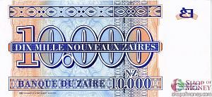 ЗАИР 10000 ЗАИР 2