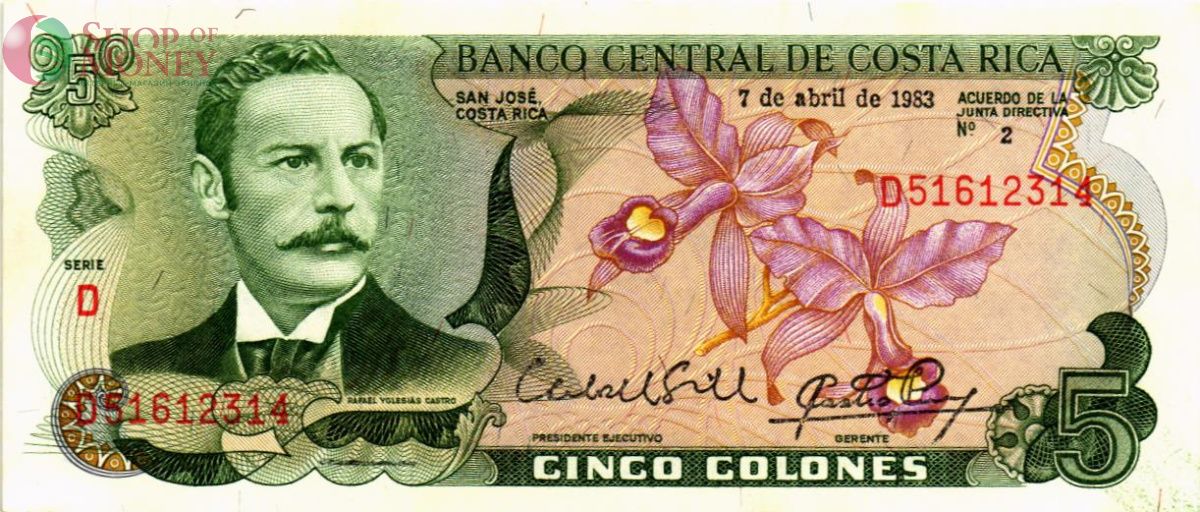 КОСТА-РИКА 5 КОЛОН (07.04.1983) 1