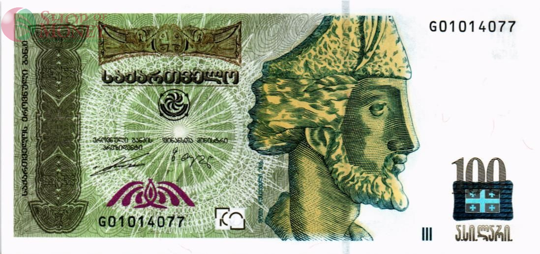 ГРУЗИЯ 100 ЛАРИ 1