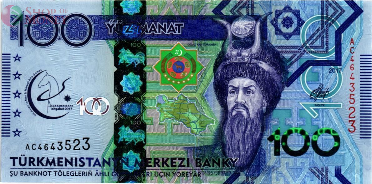 ТУРКМЕНИСТАН 100 МАНАТ 1