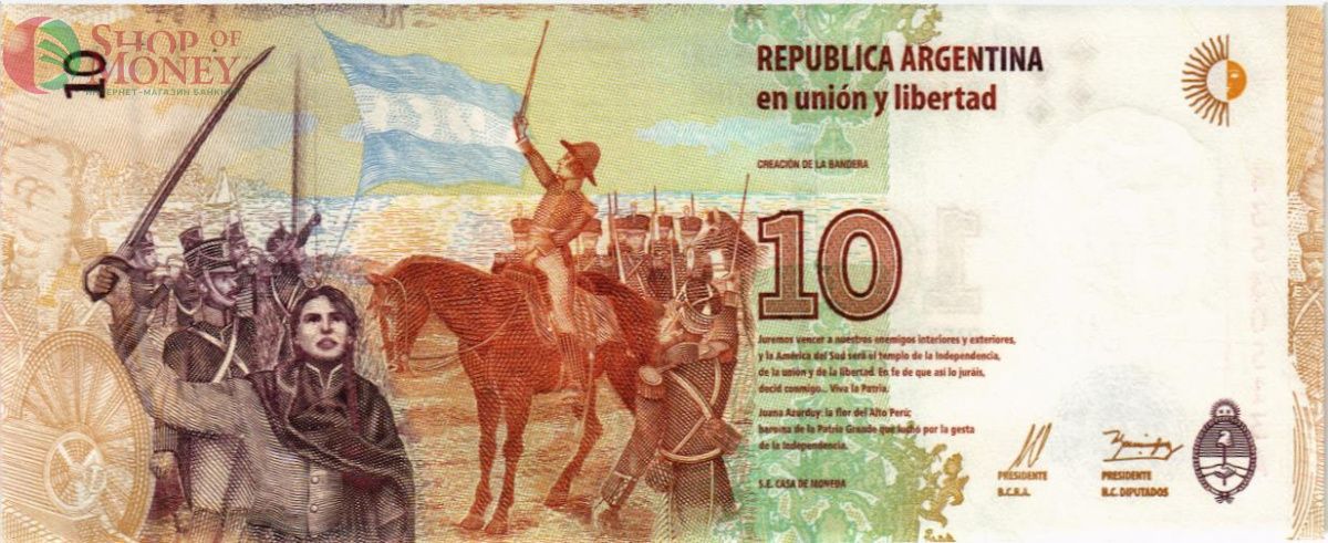 АРГЕНТИНА 10 ПЕСО (A-СЕРИЯ) 2