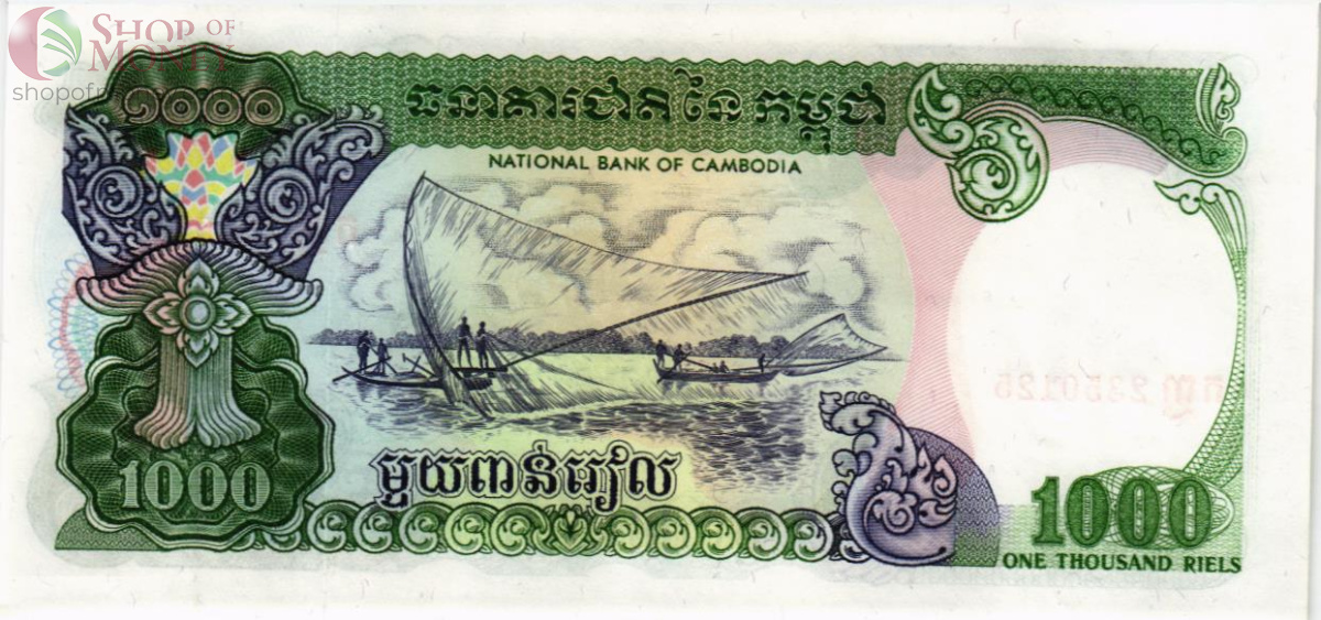 КАМБОДЖА 1000 РИЕЛЬ 2