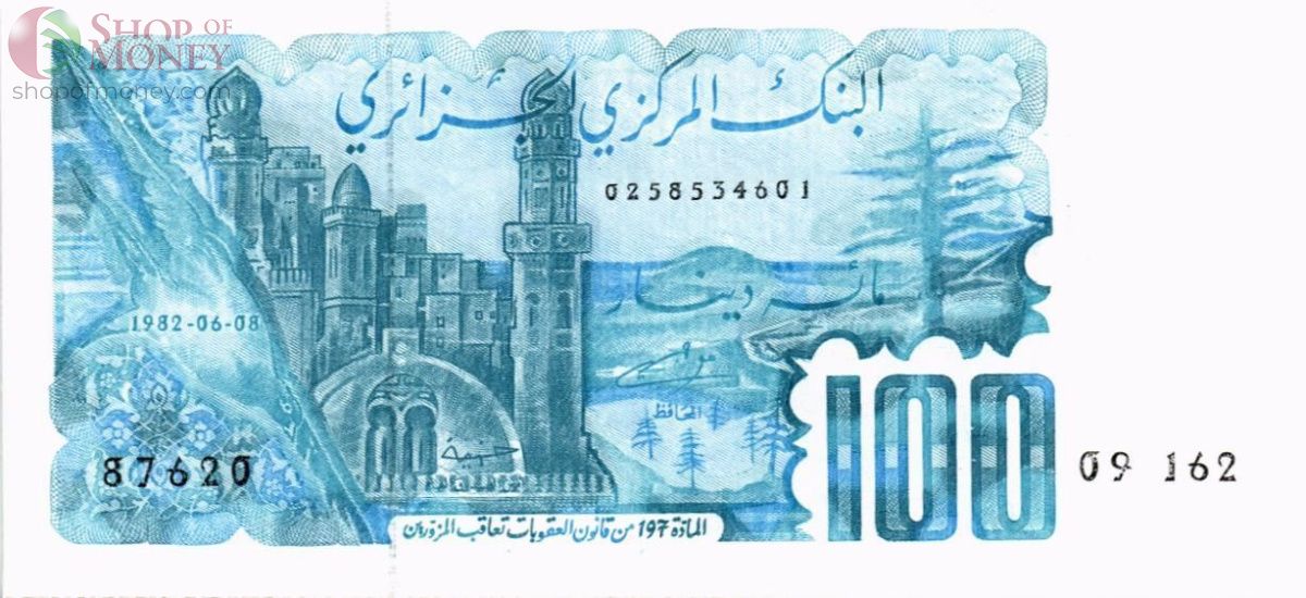 АЛЖИР 100 ДИНАР 1