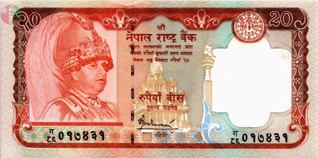 НЕПАЛ 20 РУПИЙ 1