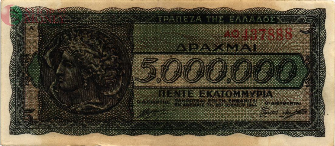 ГРЕЦИЯ 5000000 ДРАХМ 1