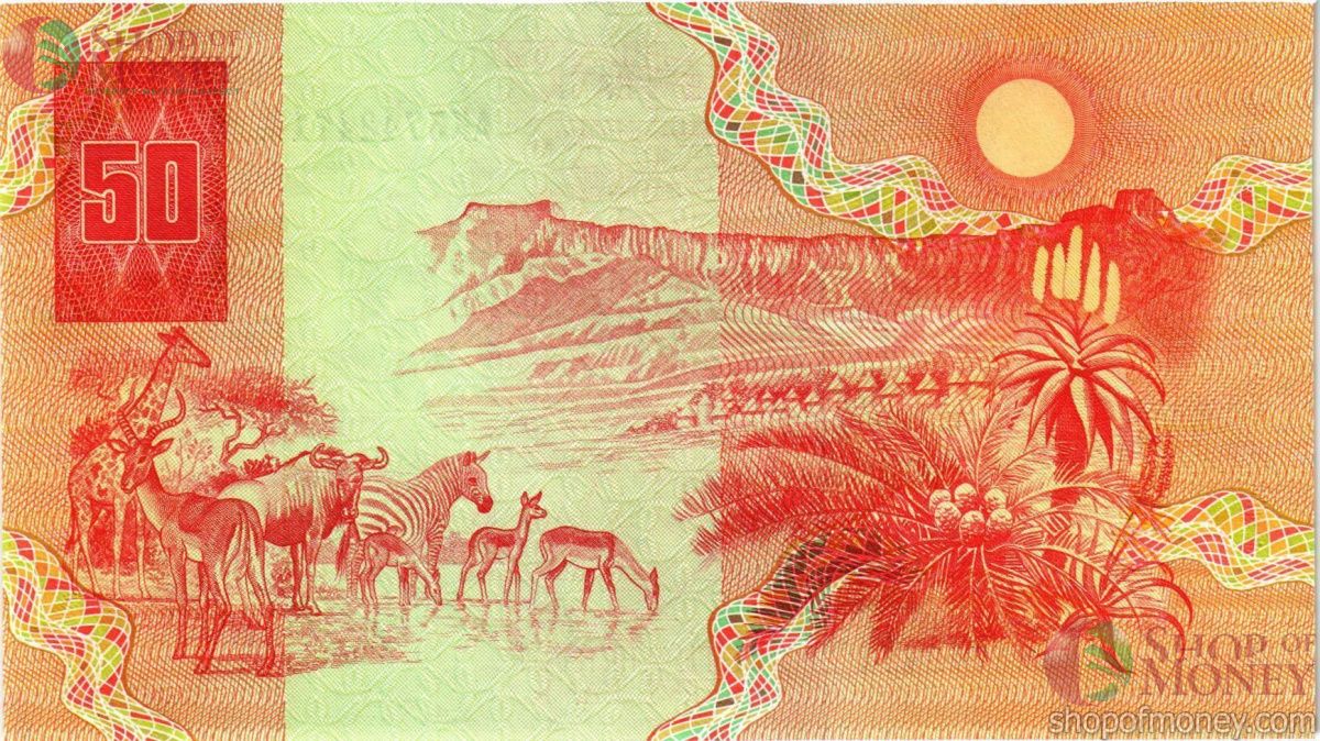 ЮАР 50 РАНД 2