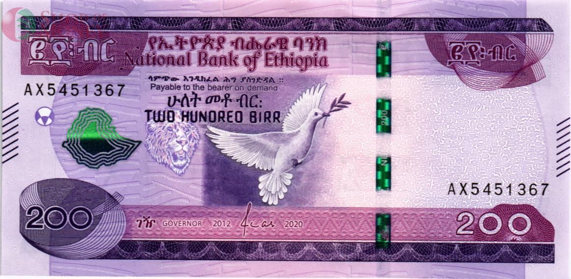 ЭФИОПИЯ 200 БЫР 1