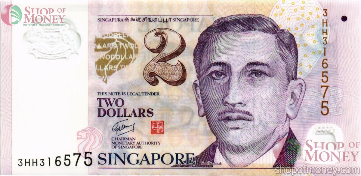 СИНГАПУР 2 ДОЛЛАРА 1