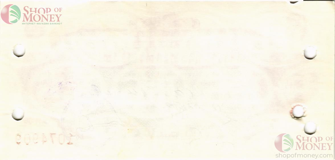 БОЛГАРИЯ 5 ЛЕВА 2