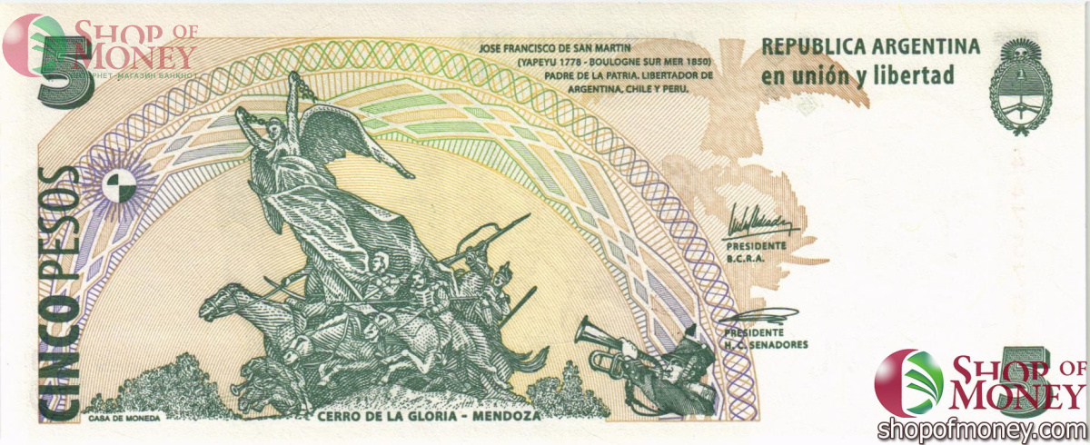 АРГЕНТИНА 5 ПЕСО 2