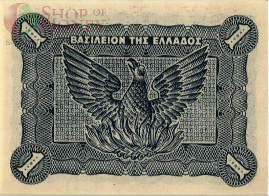 ГРЕЦИЯ 1 ДРАХМ 2